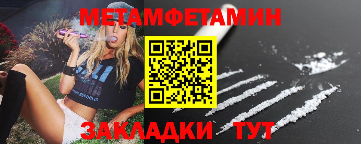 Ухта  АМФЕТАМИН VHQ  Вход с VPN 