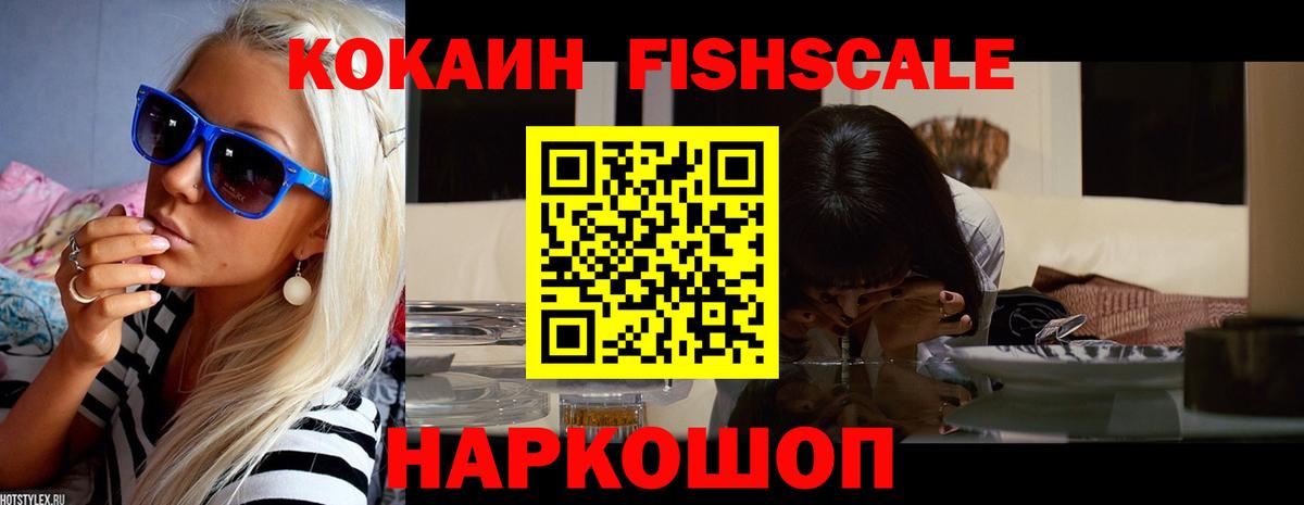 Кокаин Колумбийский Ухта