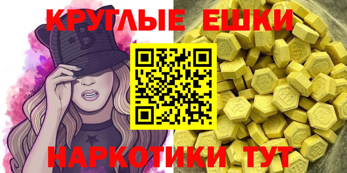 ЭКСТАЗИ mix Ухта