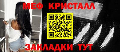 2c-b Малгобек