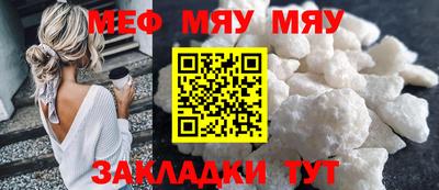 2c-b Малгобек