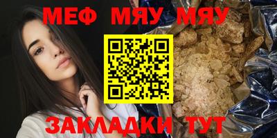 кристаллы Мариинск