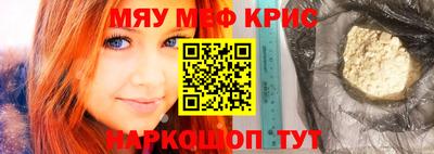 кристаллы Мариинск