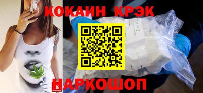 кристаллы Мариинск