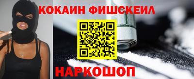 кристаллы Мариинск