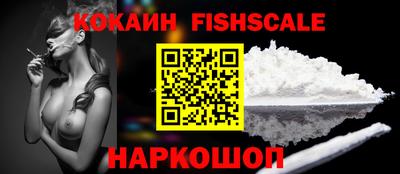 2c-b Малгобек