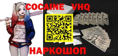 героин Малоярославец