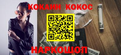 кристаллы Мариинск