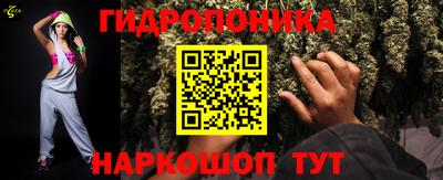 героин Малоярославец