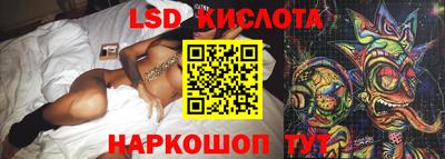 2c-b Малгобек