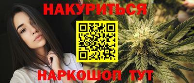 2c-b Малгобек