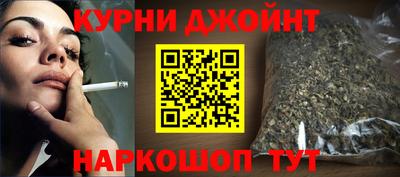 2c-b Малгобек