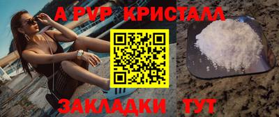 2c-b Малгобек