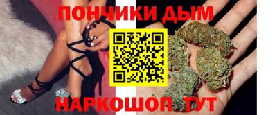 кристаллы Мариинск