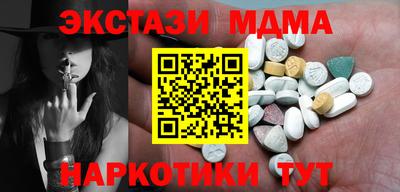 героин Малоярославец