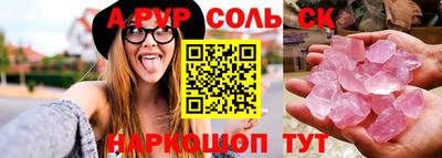 2c-b Малгобек
