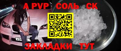 2c-b Малгобек
