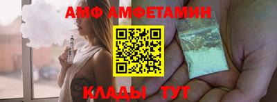 2c-b Малгобек