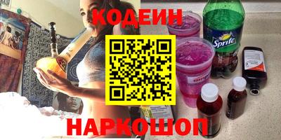 кристаллы Мариинск