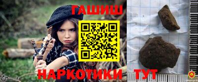 героин Малоярославец