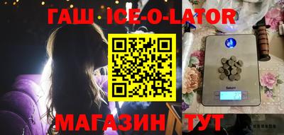 2c-b Малгобек
