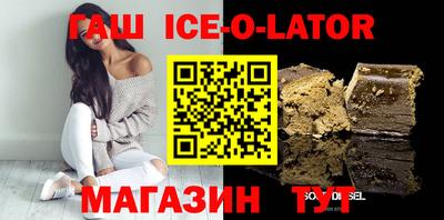 героин Малоярославец