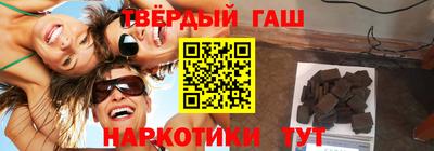 кристаллы Мариинск