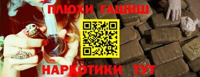 кристаллы Мариинск