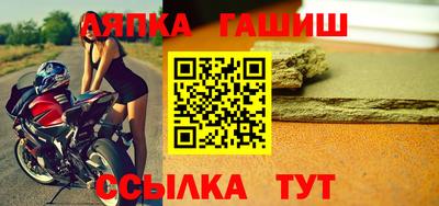 кристаллы Мариинск