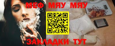 2c-b Малгобек