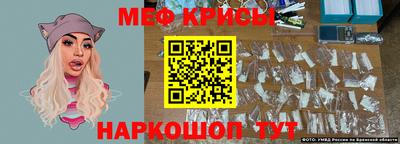 кристаллы Мариинск