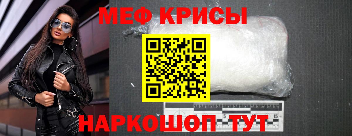 Ухта  МЕФ  МЕФ  Вход с VPN  МЕФ мука  МЕФ VHQ 