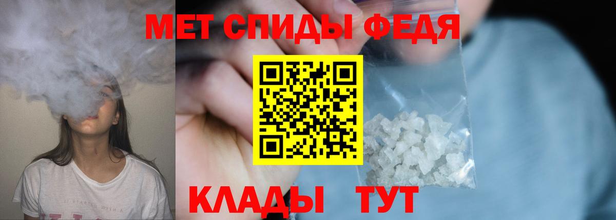 Ухта  Первитин Декстрометамфетамин 99.9%  Первитин Декстрометамфетамин 99.9%  Вход с VPN 