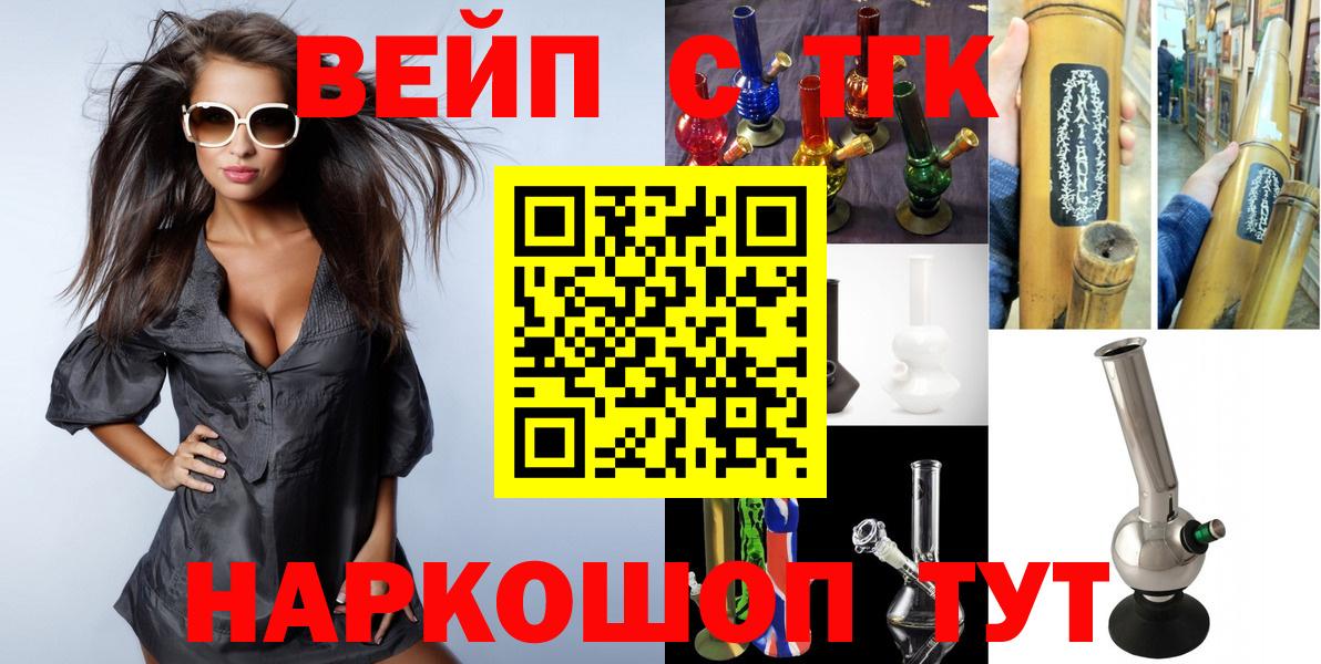 Дистиллят ТГК Wax  Вход с VPN  Дистиллят ТГК THC oil  Ухта 