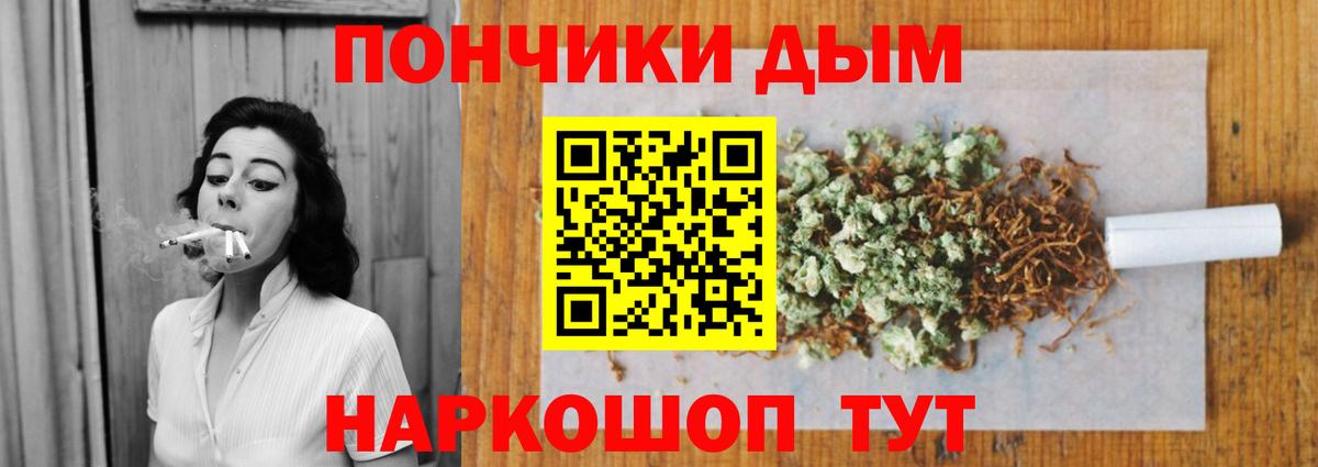 Бошки Шишки LSD WEED Ухта
