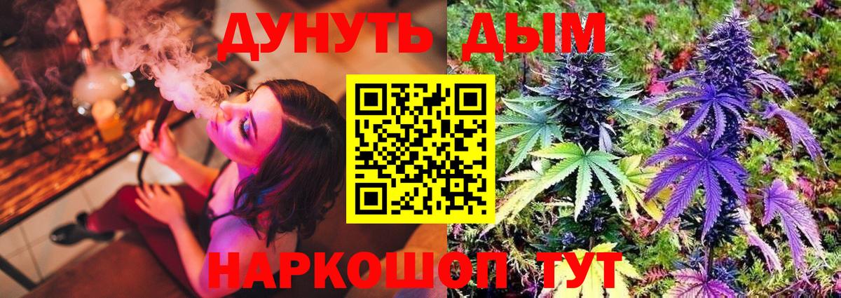 МАРИХУАНА сатива  Вход с VPN  Бошки Шишки ГИДРОПОН  Ухта  Бошки марихуана индика  Бошки марихуана сатива 
